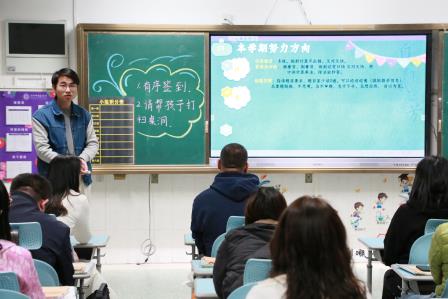 智慧教育，家校共育——深圳市莲南教育集团安芳小学召开2024-2025学年第一学期家长会