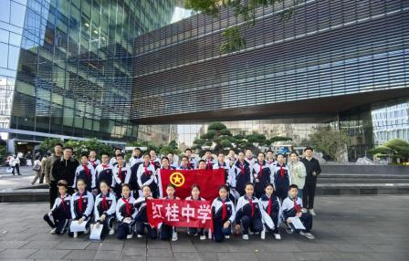 【科技研学】先锋零距离———红桂中学学子走进腾讯总部大厦与00后科技精英对话职业生涯规划