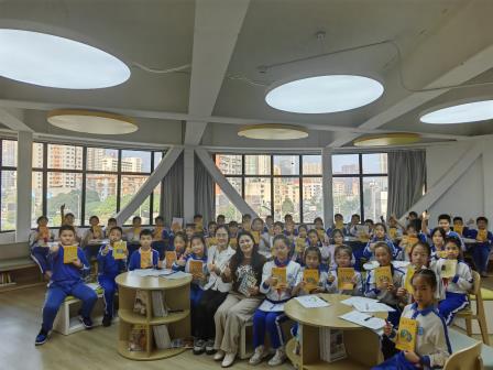 阅读赋成长 书香绽芳华——湖贝小学整本书阅读系列活动之四至六年级专场