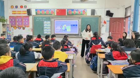 同课异构展风采，教研合力促成长 ——深圳市靖轩小学赴怀集县幸福街道中心小学联合开展同课异构教研活动