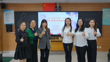 三校携手并进，共绘音乐教育新篇章 ——深圳市南湖小学引领三校结对音乐教育教研活动