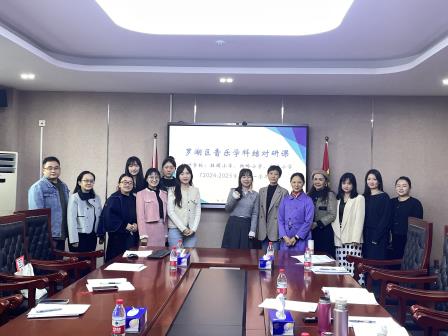 深圳市桂园小学参加“罗湖区2024-2025第一学期校际结对研课”