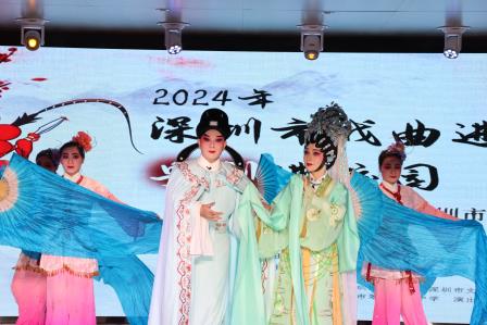 粤韵风华，戏韵流芳——深圳市翠园文锦中学举行“深圳市戏曲进校园”活动