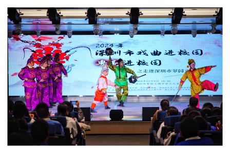 粤韵风华，戏韵流芳——深圳市翠园文锦中学举行“深圳市戏曲进校园”活动