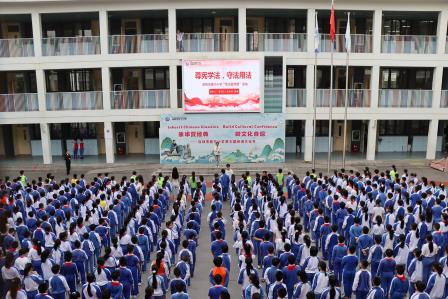 宪法和我的故事 ——深圳市泰宁小学开展第七个“宪法宣传周”活动