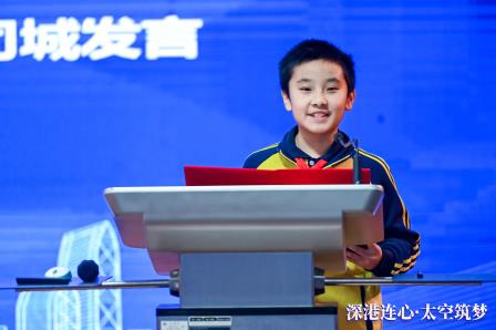 三校学子共研学！深港连心·太空筑梦研学实践活动举行