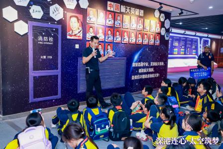 三校学子共研学！深港连心·太空筑梦研学实践活动举行