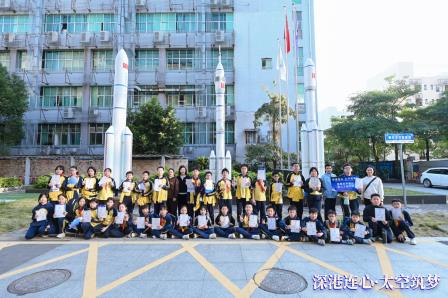 三校学子共研学！深港连心·太空筑梦研学实践活动举行
