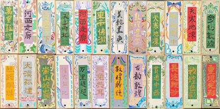 淘金山小学敦煌系列作品展精彩亮相
