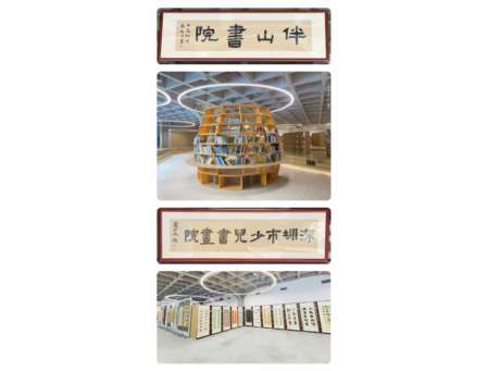 【外向融合】区文体局马瑛局长一行莅临罗湖外语小学调研校馆合作项目