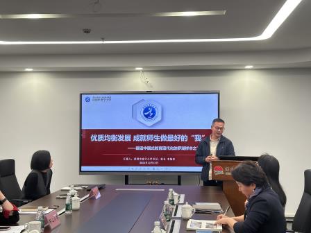 聚焦均衡，共创优质 ——罗湖区教科院实验教育集团开展迎接国家义务教育优质均衡发展评估介绍讲述预演活动