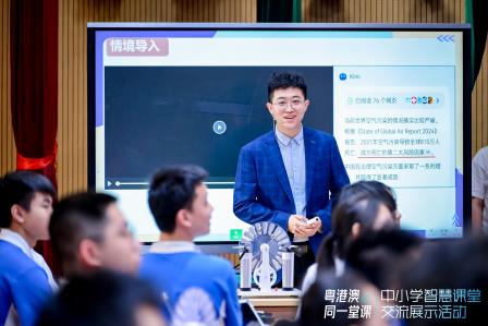罗湖高级中学青年教师孙文博获市微课大赛一等奖