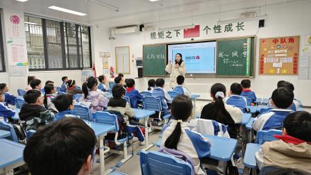 同频共振，心灵成长 ——翠北实验小学第16周心理主题班会