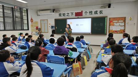 同频共振，心灵成长 ——翠北实验小学第16周心理主题班会