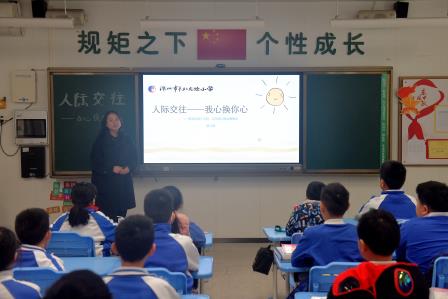 同频共振，心灵成长 ——翠北实验小学第16周心理主题班会