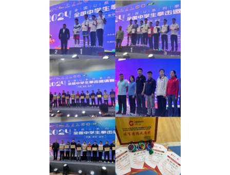 深圳北理莫斯科大学附属布心中学在全国中学生拳击邀请赛中获得优异成绩 
