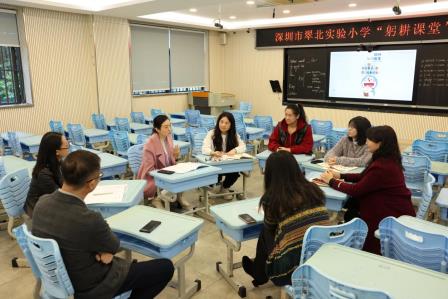 深圳市翠北实验小学英语教师“同课异构”教研活动