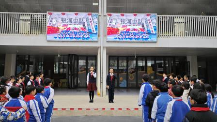 保护环境，从我做起 ——主题升旗仪式（第十六周）