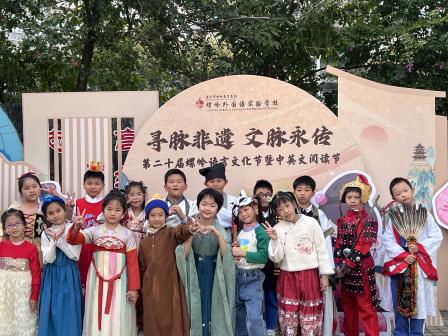 非遗华章·文脉绵长 ——螺岭“寻脉非遗·文脉永传”第二十届语言文化节闭幕式