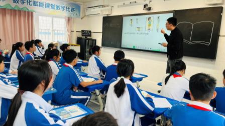 数字赋能绽华彩，创新课堂引前行 ——深圳市梧桐小学“山海杯”数学课堂数字化赋能展示活动