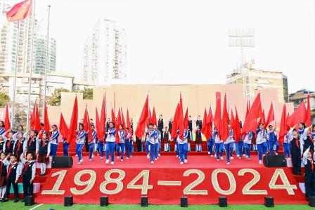 翠竹四十载 辉煌映未来 ——深圳市翠竹外国语实验学校建校40周年办学成果展示活动隆重举行