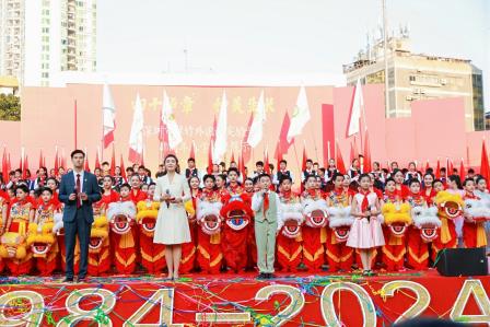 翠竹四十载 辉煌映未来 ——深圳市翠竹外国语实验学校建校40周年办学成果展示活动隆重举行