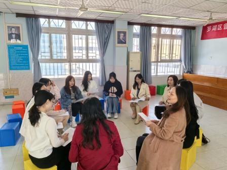 “音”教而研 “乐”动心弦——罗湖区音乐学科2024年第二十一期第七组结对研课活动