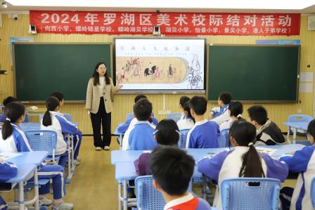 多校联动促交流  结对共育助提升 ——向西小学成功承办2024年罗湖区美术校际结对活动