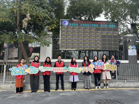 校园安全  “我们”来守 ——深圳市翠北实验小学党员志愿督导服务
