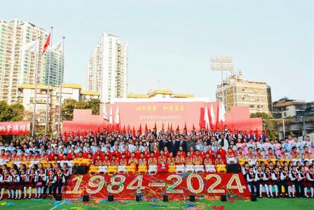 翠竹四十载 辉煌映未来 ——深圳市翠竹外国语实验学校建校40周年办学成果展示活动隆重举行