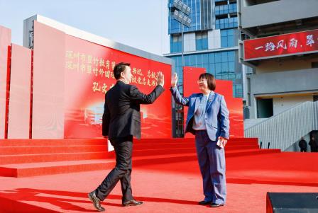 翠竹四十载 辉煌映未来 ——深圳市翠竹外国语实验学校建校40周年办学成果展示活动隆重举行