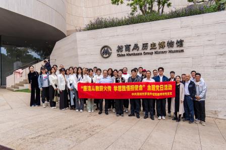 廉洁从教薪火传 学思践悟担使命 —— 罗湖外语实验学校党支部开展主题党日活动