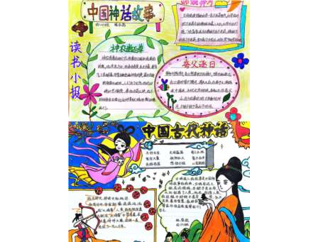 荷美共读，遇见世界——深圳市洪湖小学开展2024年第一届图书馆“悦”读节系列活动
