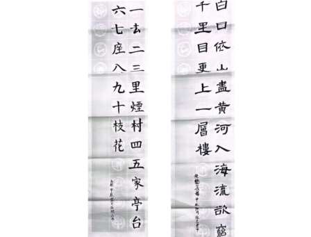 荷美共读，遇见世界——深圳市洪湖小学开展2024年第一届图书馆“悦”读节系列活动