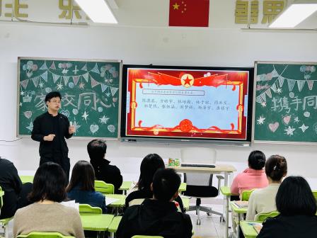 真诚沟通 携手育人——湖贝小学成功举办秋季家长会