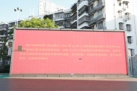 大力弘扬宪法精神·建设社会主义法治文化——红桂小学开展法制宣传暨国家宪法日主题活动