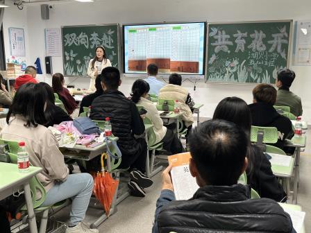 真诚沟通 携手育人——湖贝小学成功举办秋季家长会