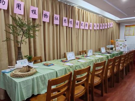 寻药香古韵，启文化新程——深圳市东晓小学药用植物社团项目式学习成果展暨草药游园会成功举办