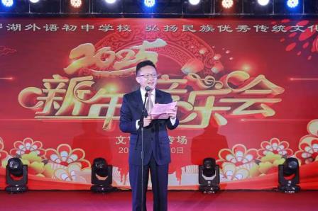 青春旋律，奏响新年乐章 ——罗外初中2025新年音乐会圆满举办