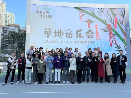 共忆校园时光，再续校友情谊——深圳市翠竹外国语实验学校退休教师及校友返校日活动成功举办