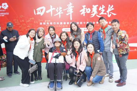 共忆校园时光，再续校友情谊——深圳市翠竹外国语实验学校退休教师及校友返校日活动成功举办