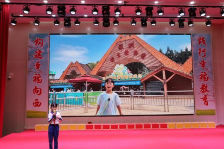 聆听中国故事，相伴幸福成长 ——深圳市向西小学成功举办第七届英语文化节