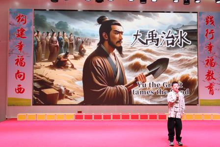 聆听中国故事，相伴幸福成长 ——深圳市向西小学成功举办第七届英语文化节