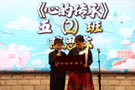 明珠学子承美德   红色家风代代传