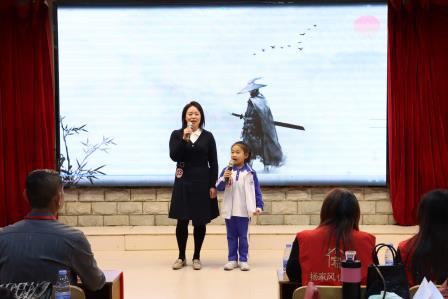 明珠学子承美德   红色家风代代传