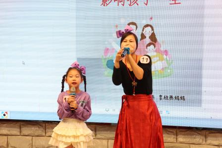 明珠学子承美德   红色家风代代传