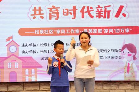 明珠学子承美德   红色家风代代传