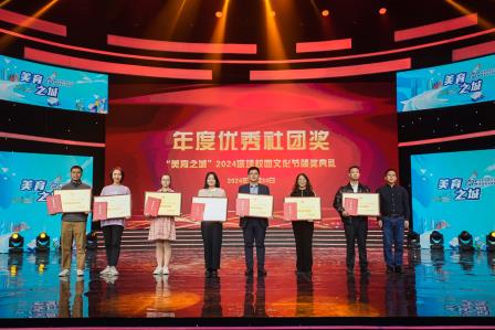 深圳市罗湖实验学校闪耀2024深圳校园文化节暨美育成果展