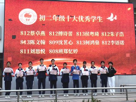 南科少年：今天，我们是校园最亮的“星”！