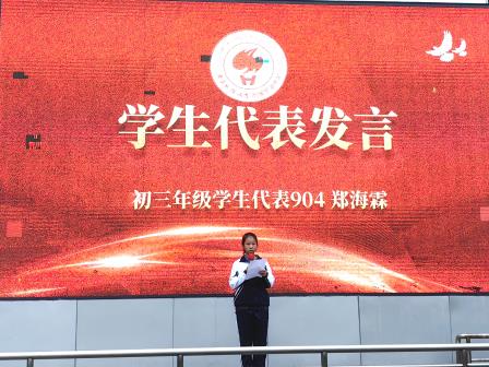 南科少年：今天，我们是校园最亮的“星”！